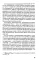 Искусство международных переговоров: Учебное пособие. 6-е изд