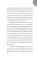 Урсула; Круэлла де Виль (комплект из 2-х книг)