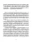 Соколиная книга: стихи, тексты песен, статьи о поэтах