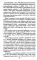 Битва за Украину; Неизвестный нацизм (комплект из 2-х книг)