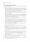 Грокаем алгоритмы искусcтвенного интеллекта. 2-е изд