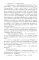 Робототехника и конструирование