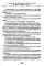 Повседневная жизнь Петербургской сыскной полиции. 2-е изд., доп. и испр