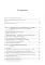 Принципы и методы биохимии и молекулярной биологии. 5-е изд