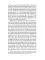 Традиционная индийская философия: антология