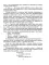 Избранное. В 3 т. (Комплект из 3-х книг)