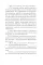 Веселые святочные истории русских писателей