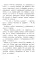 Домовенок Кузька и проказник Сенька: сказочная повесть