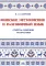 Финские местоимения и разговорный язык. Секреты финской грамматики. Кн. 3: Учебное пособие
