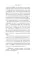 Таинственный гость: роман