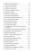 На что способен маятник: 50 ритуалов и духовных практик для более ясного видения ситуации и собственного пути ( книга + маятник )