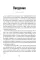 Комплект книг: правила хорошего тона и воспитания