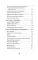 Психологическая травма: путь к самоисцелению