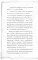 Истории под дождем и под гитару (комплект из 3-х книг)