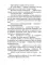 Демон для личного пользования