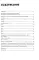 Фенологический календарь дошкольника + Методическое пособие к календарю