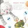 Начинается игра!: стихи