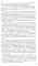 Зорге и другие: японские тайны архивных дел