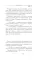 Последнее желание: сборник