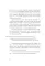 К себе нежно + С тобой я дома + Все закончится, а ты нет (комплект из 3-х книг)