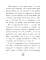 Истории Цветного проезда