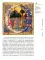 Осень Средневековья. 10-е изд., испр. и доп