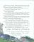 Гора самоцветов. Сказки народов России. Изумрудная книга