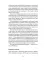Догадки о Набокове. Конспект-словарь: В 3 кн. Кн. 3 (Т-Я)