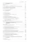 Принципы и методы биохимии и молекулярной биологии. 5-е изд
