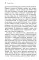 Коллекционер. Подарочное издание