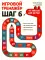Игровой тренажер: ШАГ 6