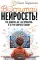 Воспитай нейросеть! Что доверять ИИ, как проверять и за что отвечать самому