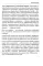 Манифест российской медицины