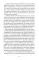 Хиты мирового триллера. Вып. 1 (комплект из 3-х книг)
