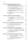 Мировые финансы. World finance: Учебник