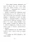Опоссум, летающая корова и другие (не)приятности