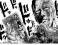 One-Punch Man 8. Кн. 15-16: манга