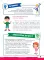 Большая энциклопедия дошкольника с дополненной реальностью