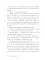 Пищеблок; Пищеблок 2. (комплект из 2-х книг)