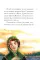 Житие св. равноап. княгини Ольги в пересказе для детей