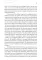 Щипков В.А. Countering Secularism. Против секуляризма : монография: на англ.яз