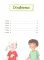 Бюро желаний. Кн. 5. Ловушка для вора