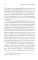 Квантовая механика и современная философия. Онтология микромира и кантовое сознание. 2-е изд., испр. и доп.