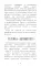 Творчество души (130 МАК-карт + инструкция. Арт: 48800 )