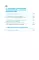 ЕГЭ. Математика в инфографике